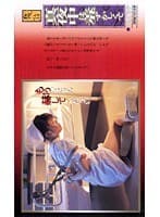 縄詩 真夜中は羞ずかしくて 田畑百子