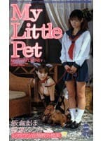 My Little Pet レズビアン浣腸野外授業