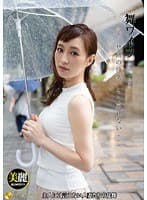舞ワイフ 〜セレブ倶楽部〜 92
