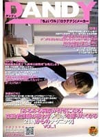 ｢みるみる病院が好きになる！ 夜勤看護師が思わずチ○ポを握りたくなる21時からのテクニック｣