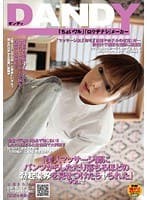 「美人マッサージ師にパンツからしたたり落ちるほどの勃起染みを見せつけたらヤられた」 VOL.2