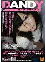 「間違えたフリして女性専用車両に乗り込んだら車両で一番小柄な（女子大生/OL/女子校生）に見つめられながらヤられた」 VOL.1