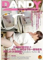 「もう目が離せない！フニャチンから勃起するまでの一部始終を見てしまった看護師に言葉はいらない！」 VOL.2
