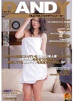 「昼間から風呂に入っている湯上がり美人妻がしかける 火照った体を見せつけながら密着してくる誘惑サインを見逃すな！ 中出しSP」