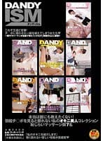 本当は誰にも教えたくない！勃起チ○ポを見ると断れない私のオキニ美人コレクション 恥じらいマッサージ師7名