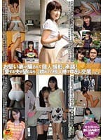 お堅い妻が騙されて個人撮影、承諾！「愛する夫が望むなら･･･」初めての他人棒で中出し交尾 VOL.2