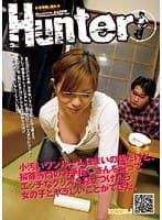 小汚いワンルーム住まいの僕だけど、掃除専門のお手伝いさんを雇ってエッチなグッズを見せつけたら女の子とヤラしいことができた。