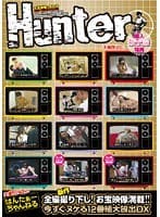 はんたぁーちゃんねる 全編新作撮り下し！お宝映像満載！！今すぐヌケる12番組大放出DX