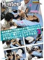 自宅を勝手に不良達のたまり場にされているイジメられっ子な僕だけど、イケメン野郎が連れて来るクラスで一番カワイイ女やセフレとお下がりとはいえエッチできる！ 3