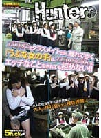 工場見学でクラスメイトと少し離れて歩く「うぶな女の子」は、工員のおじさんにエッチなことをされても拒めない！！