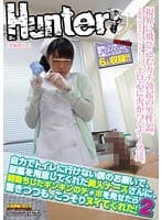 自力でトイレに行けない僕のお願いで、尿瓶を用意してくれた美人ナースさんに、朝勃ちしたギンギンのチ○ポを見せたら驚きつつも、こっそりヌイてくれた！ 2