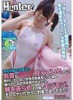 海水浴場で水着から乳首が透けて見えているのに、気付いていない女性の乳首をじっと眺め透けている状況を気付かせたら、頬を赤らめその場でモジモジ。そしてヤリたがりに豹変し迫ってきた！
