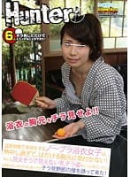 温泉旅館で卓球をするノーブラ浴衣女子は、熱中し過ぎて、はだける胸元に気付かない！ そんな見えそうで見えない乳チラ姿をじっと見ていたら、目線が合い怒られると思いきやチラ見野郎の僕を誘って来た！