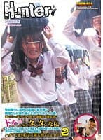 学校帰りに突然の雷雨で我が家に雨宿りしに来た娘とそのクラスメイト達。雨でビショ濡れになり透けた制服姿の彼女達にドキ！っとしてタジタジな私。 2