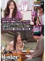 アレ？もしかして…私を見て勃起しちゃったの？？夫の会社の後輩に「おばさん」などと言われ必死の努力で「フェロモン全開奥様」に大変身！！その結果、「おばさん」と言った相手が私のあまりの美貌っぷりを見て興奮しちゃったみたいなので…久しぶりに襲っちゃいました◆