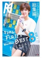 キミホレ FIRST BEST イケてるあの子たちのリアルなSEX 18作品18SEX8時間 小岩いと 黒江リィナ 四葉さな 環ニコ 宮澤エレン