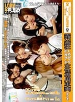 露出狂LADYが出没する女性専用車両へようこそ！