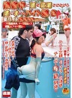 接客中に顔を紅潮させながら感じまくるバイト娘 9 夏バイト限定SP～プール監視員、サーフショップ、民宿、ビアガーデン～