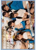 部活合宿で出会った たわわな天使たちとただ欲望のままに・・・～ロリ巨乳、風呂・着替え盗撮、夜●い、乱交、猥褻映像～