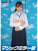 マジックミラー号 バイトのシフトを減らされたボンビーJD【塾講師・みく(21)】救済企画！何度も射精させるほど高額給付金GET！連続射精チャレンジ！発射を促す為にキツキツ桃色おま○こに挿入も！？