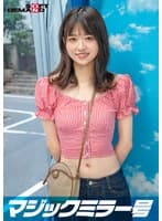 【オフショル女子限定】初めてのDEEP乳揉み！恥ずかしいけど吐息を漏らしちゃうおっぱい敏感娘は生ち○ぽだって受け入れちゃう？？鎖骨の綺麗な素人娘・らんちゃん編