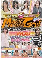 マジックミラー号 巨乳女子はじめてのパイズリ体験 チ○チンハメられておっぱい震わせながら感じまくり！！ in池袋