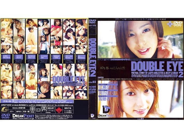 DOUBLE EYE VOL.02