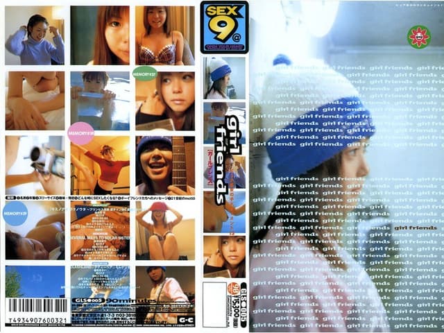 girl friends ピュア系女の子ドキュメント 13