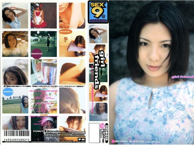 girl friends ピュア系女の子ドキュメント 8