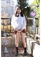ロ●ータ かなえ