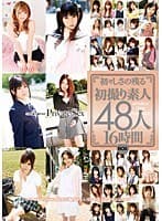 初々しさの残る初撮り素人48人 16時間BOX
