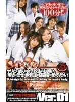 【AIリマスター版】ヤリたい盛りの女子校生にお願い。「若さに任せた未発達な悩殺姿を見せてください」