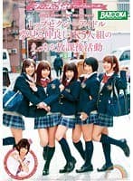 トップセクシーアイドル夢見る仲良しJK5人組のえっちな放課後活動 ～マシュマロ3d＋がんばっちゃいマシュ◆～ 阿部乃みく あゆみ翼 篠宮ゆり あやね遥菜