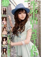 生中出しコギャル 15