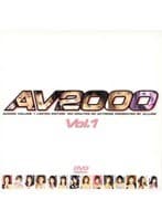 AV2000 Vol.1
