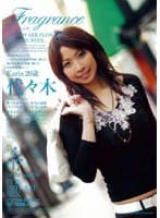 Fragrance 07
