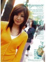Fragrance 08