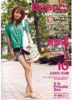 Beauty Style 10