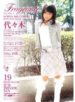 Fragrance 19