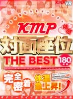 【VR】触れる髪、漏れる吐息、これが至近距離SEXの真骨頂！ 対面座位 THE BEST