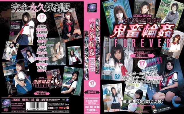 女子校生監禁凌● 鬼畜輪●FOREVER