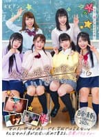 今夜、好きになってもいいですか？
