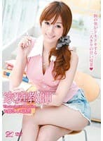 家庭教師 The teacher’s temptation お姉さんの誘惑