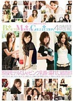 BEAUTY MODELS COLLECTION 4時間