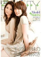 Model Sisters SEIRA 朝倉ちひろ