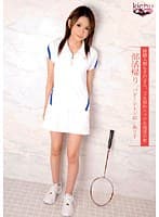 部活帰り バドミントン部 ありす