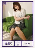初撮り FILE06 ANRI