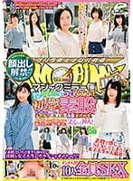 顔出し解禁！！ マジックミラー便 都内有数の名門大学に通う高学歴女子大生 生まれて初めての素股編 vol.08 10人全員SEXスペシャル！！ギンギンに勃起したデカチンを素人娘が赤面まんコキ！恥ずかしさと気持ちよさで濡れ出したオマ○コにヌルっと挿入！