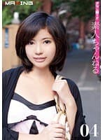 ダマし撮り！！ 素人ちゃんねる 04