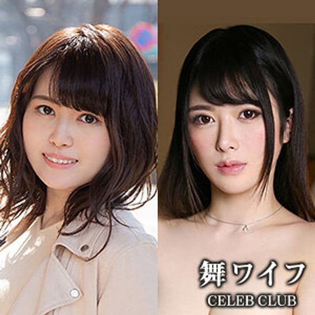 片平ゆきの＆三苫ほのか